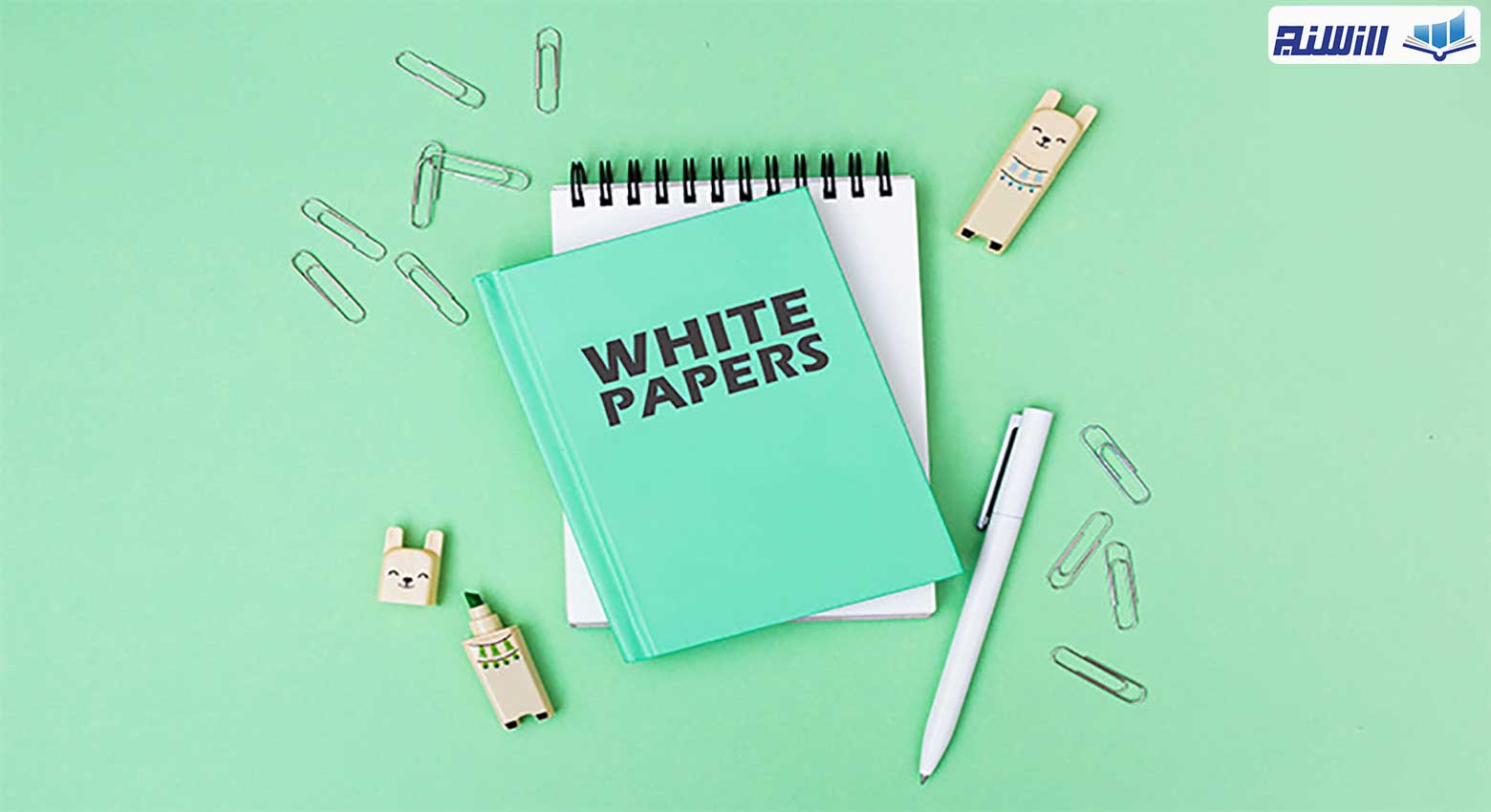 کاربرد و اهداف White Paper